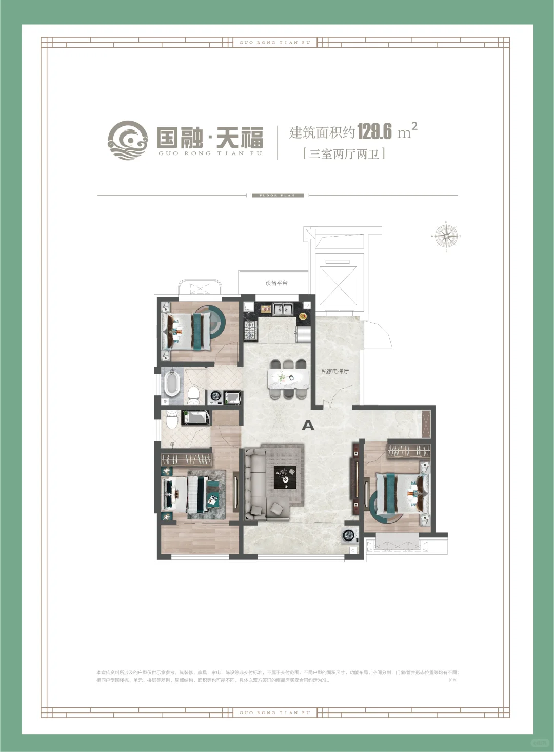 丛台区 环内小高层 五证齐全啦