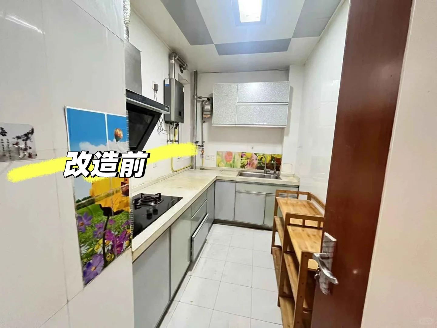 🏮 这是老破小你敢信？