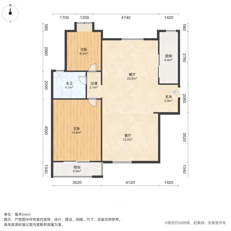 滨湖和园优质房源出租