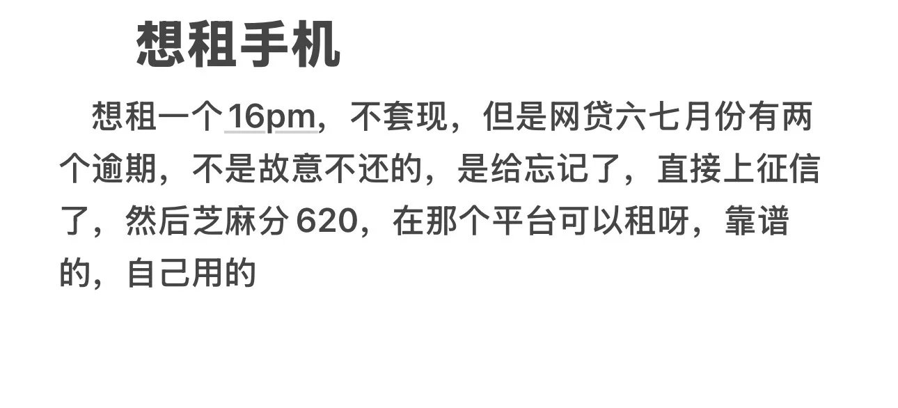 最好首付低的