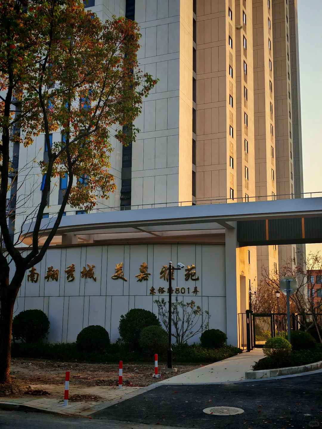 美嘉雅苑