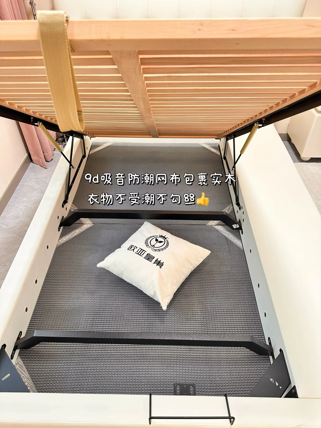 小户型救星，被全家人夸爆的储物床安全下车