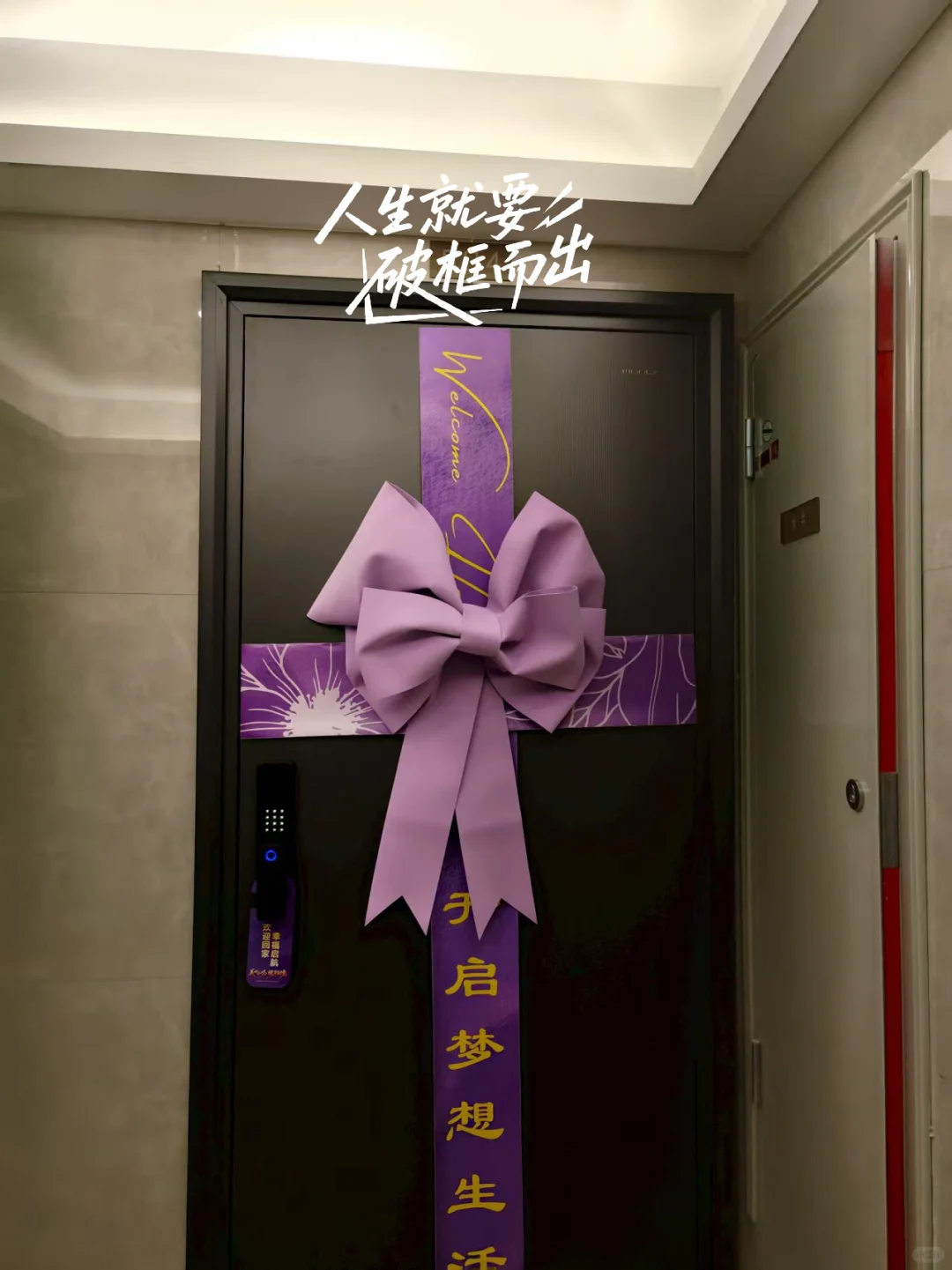 坐标长沙｜收房啦！准备装修！