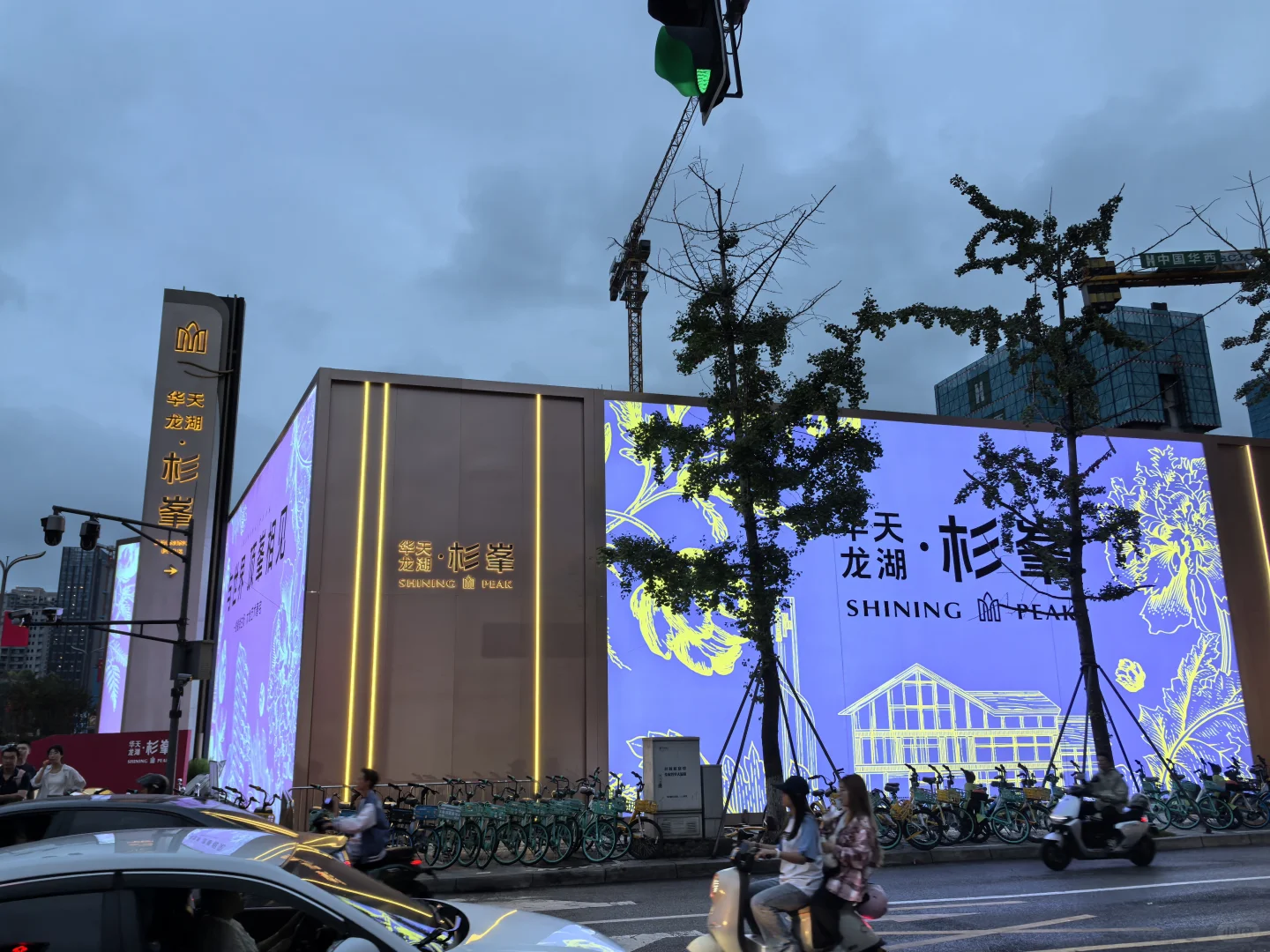 成都1000多万好难买｜华天龙湖杉峯