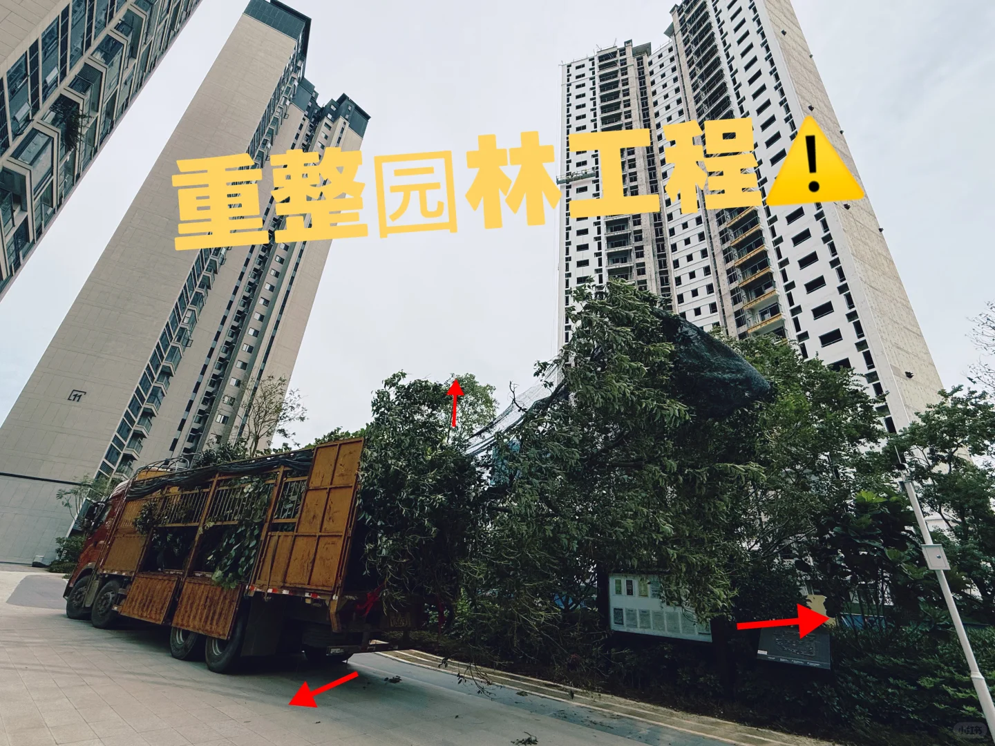 惊现复工季华正荣府7栋楼王能不能买？