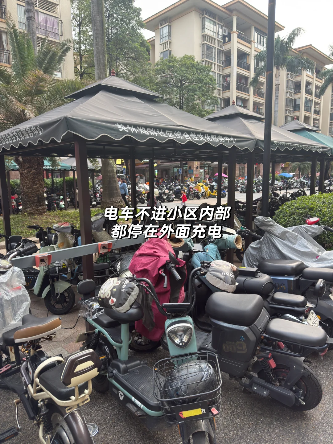 95后广州刚需买房踩盘日记之美林湖畔花园