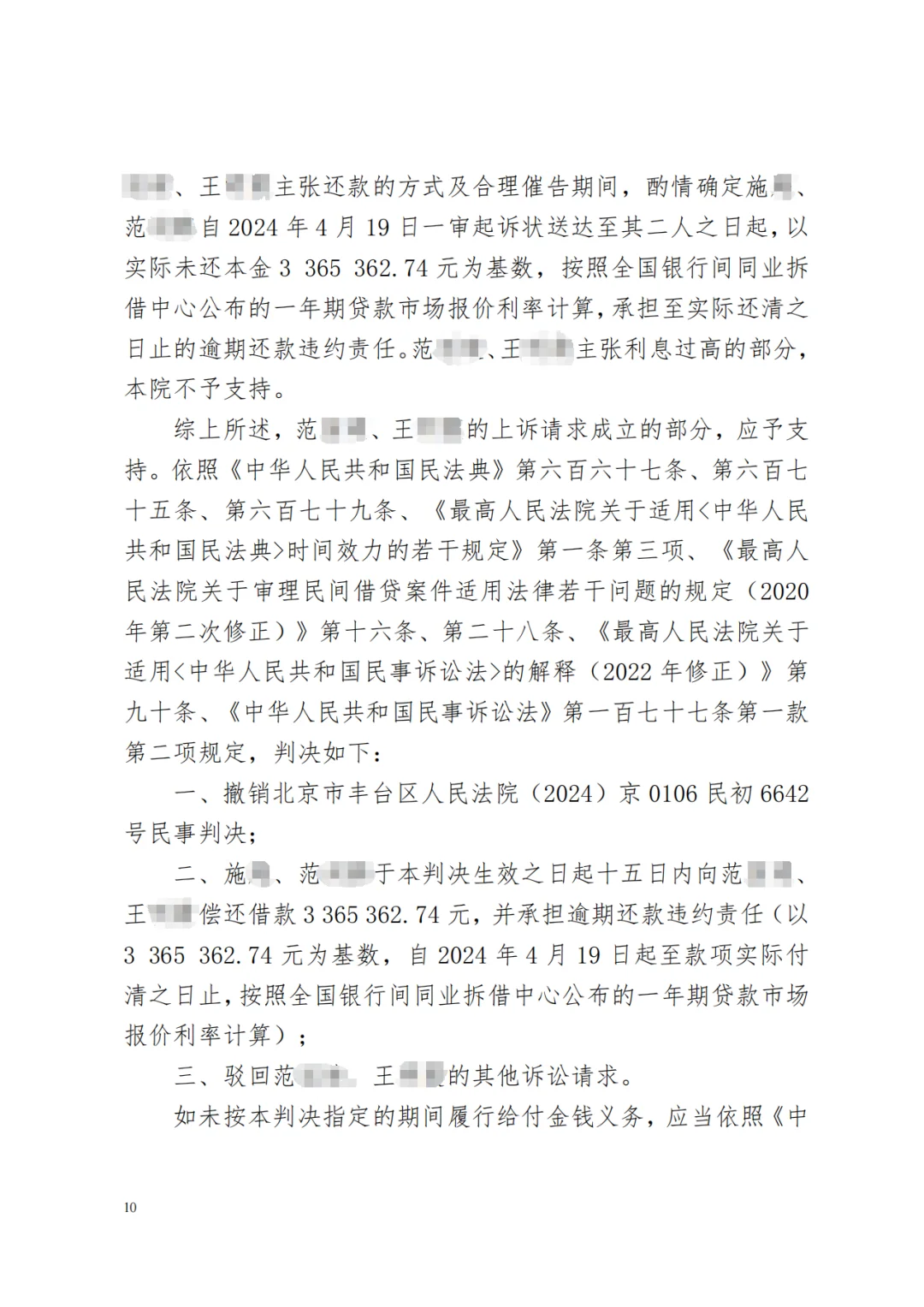 真实案例，给未婚姐妹们参考！