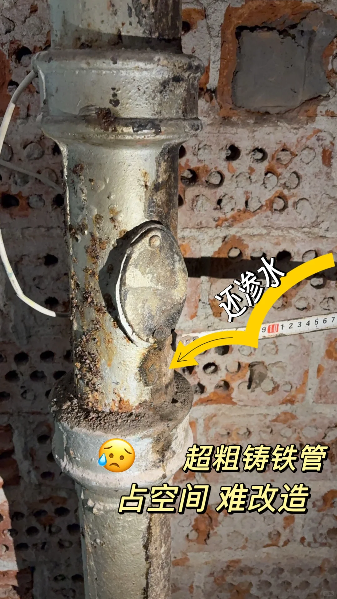 25岁高位入手老破小！这5个问题90%都会遇到
