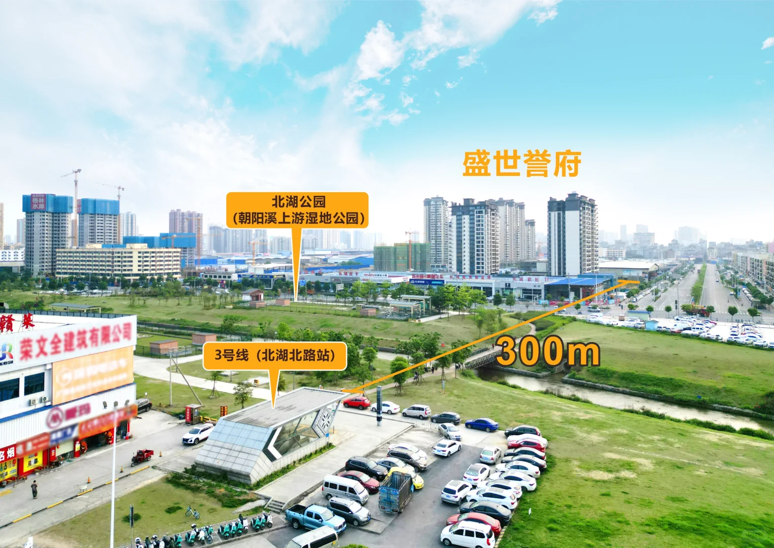 急售!北湖首付2w 地铁精装现房，75万3房