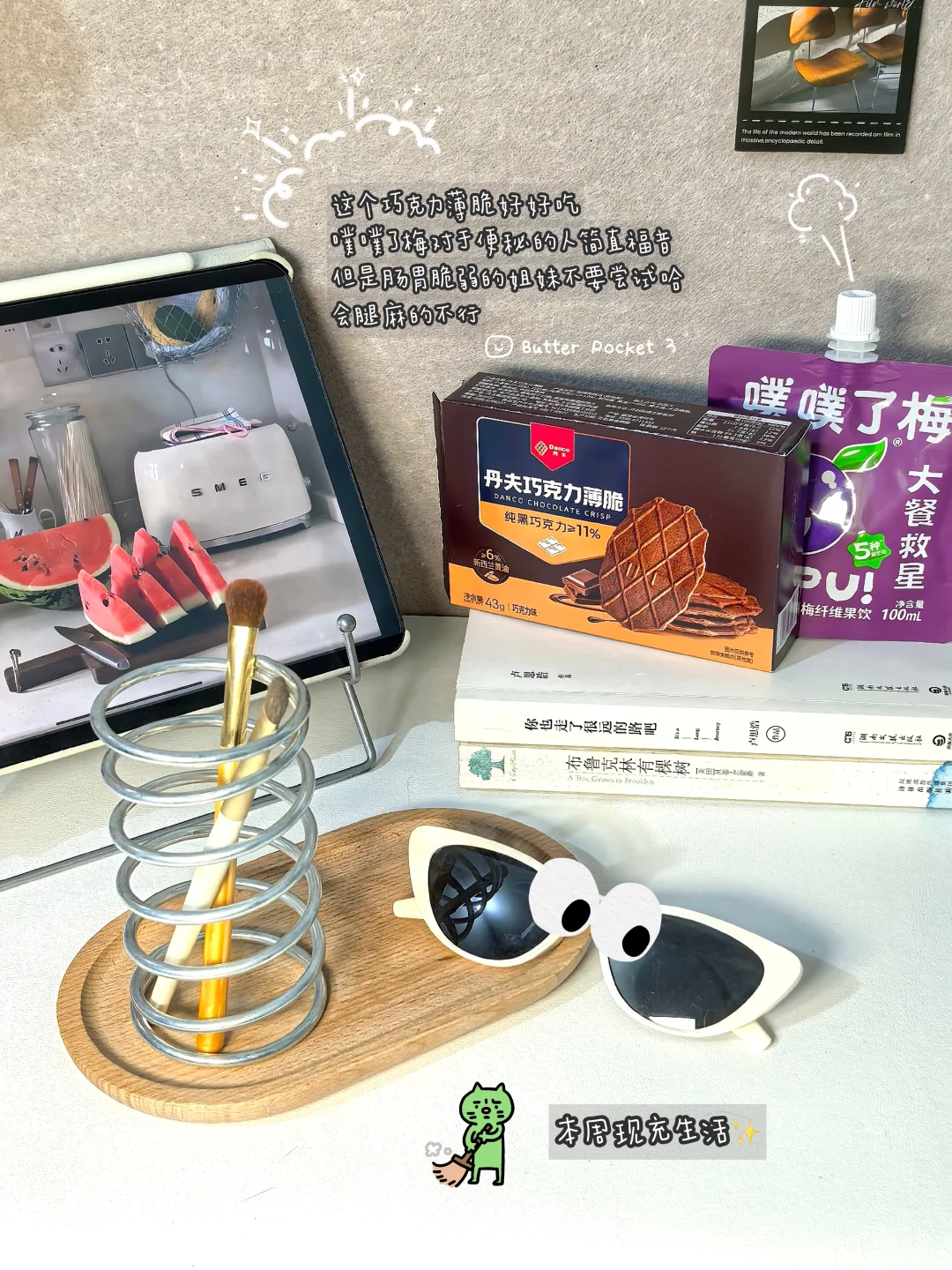 救命🆘做plog越做、越焦虑怎么办❓