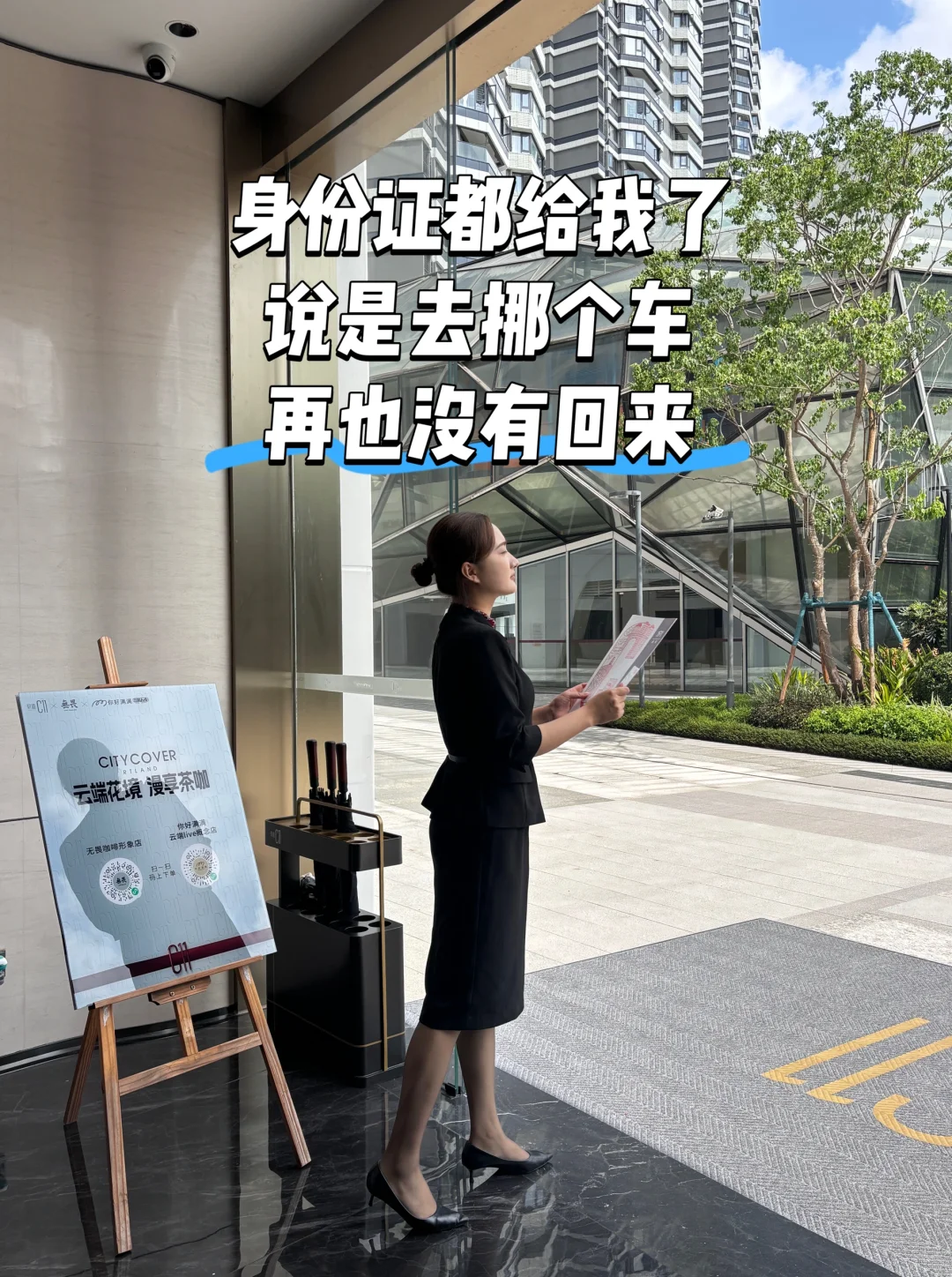 又是被客户骗的一天