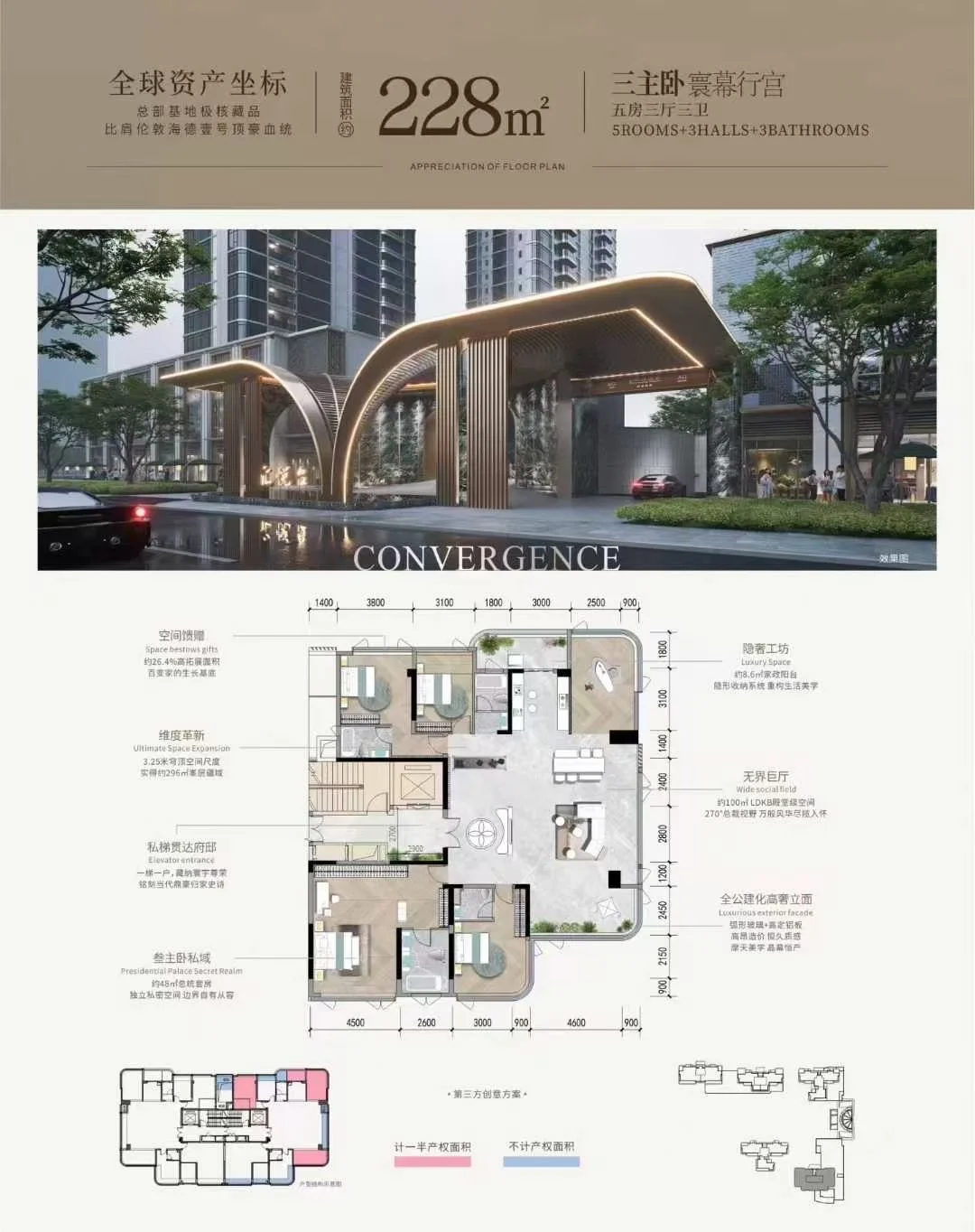 五象总部基地新楼盘 大平层