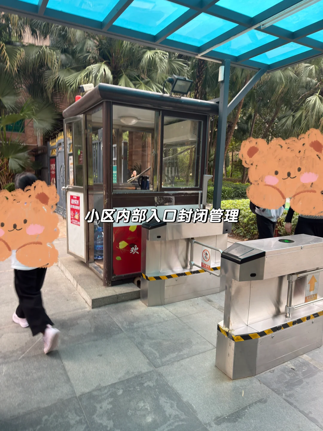 95后广州刚需买房踩盘日记之美林湖畔花园