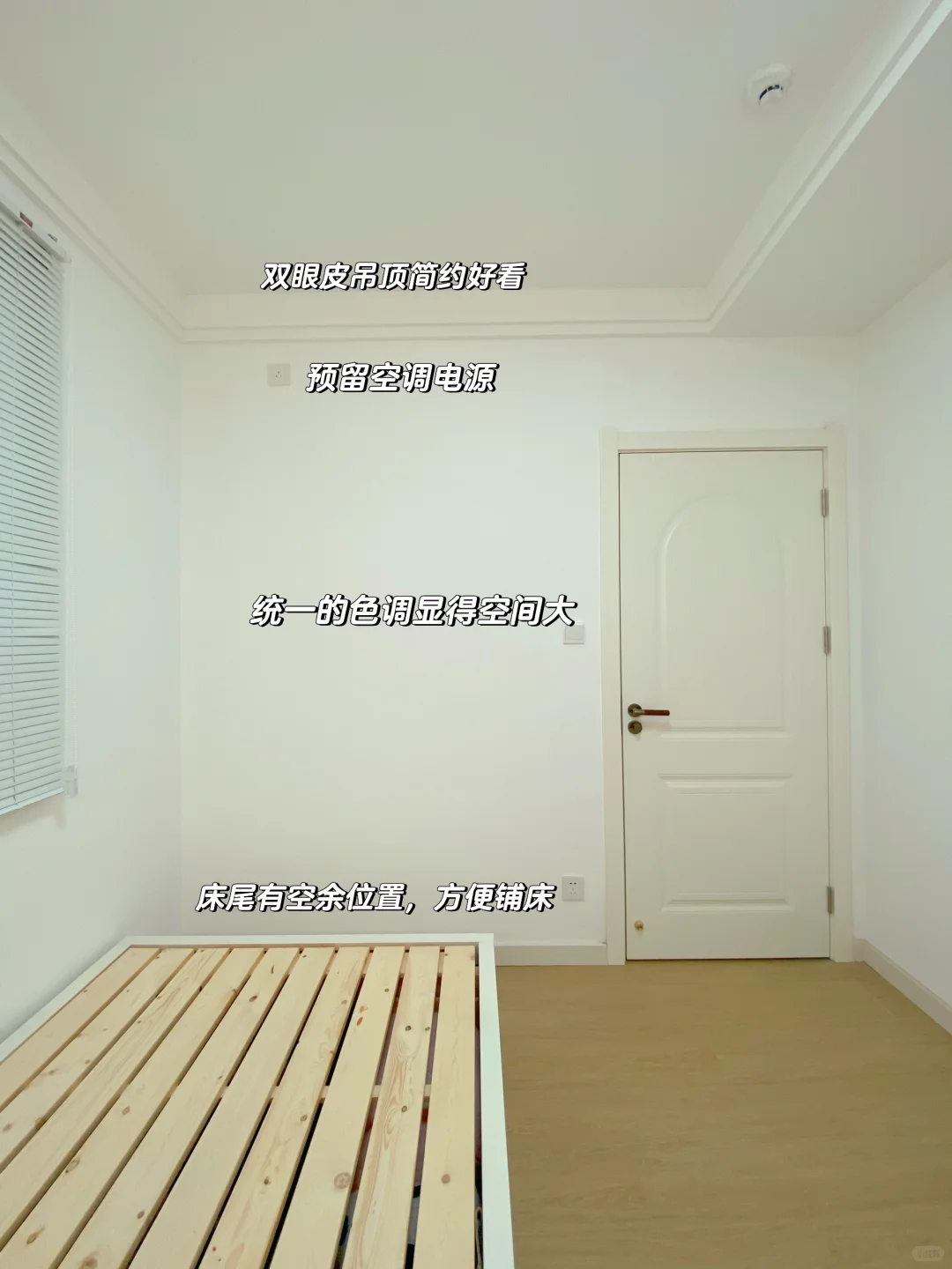 假如你家也有一间小卧室🏠我劝你这样装～