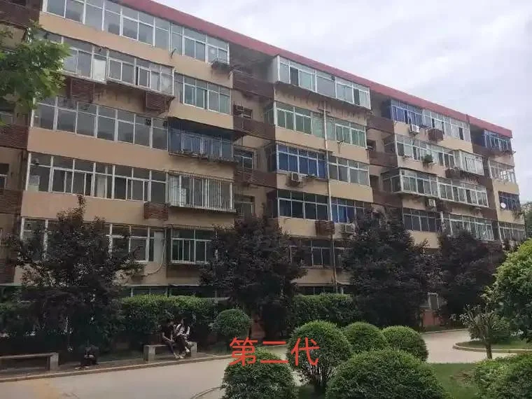 房地产的发展史