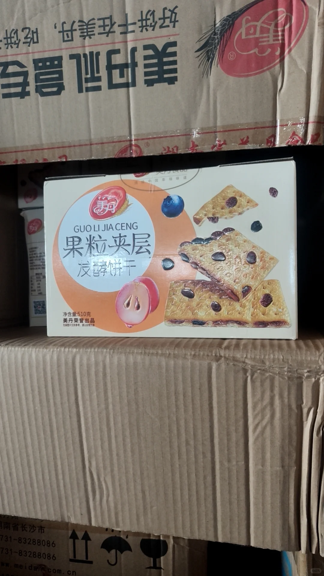 大量求购临期食品，过期食品