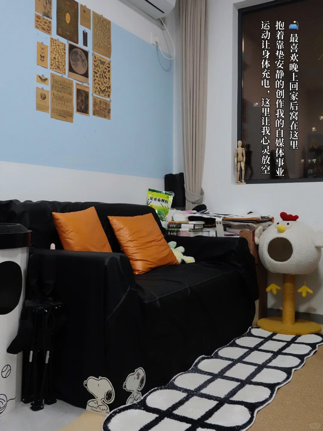 ✨运动博主的room tour✨
