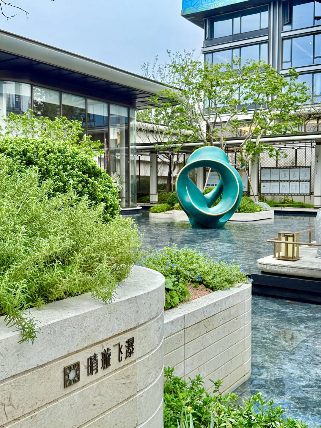 春来晴翠以诗意筑居，解锁理想生活的雅致