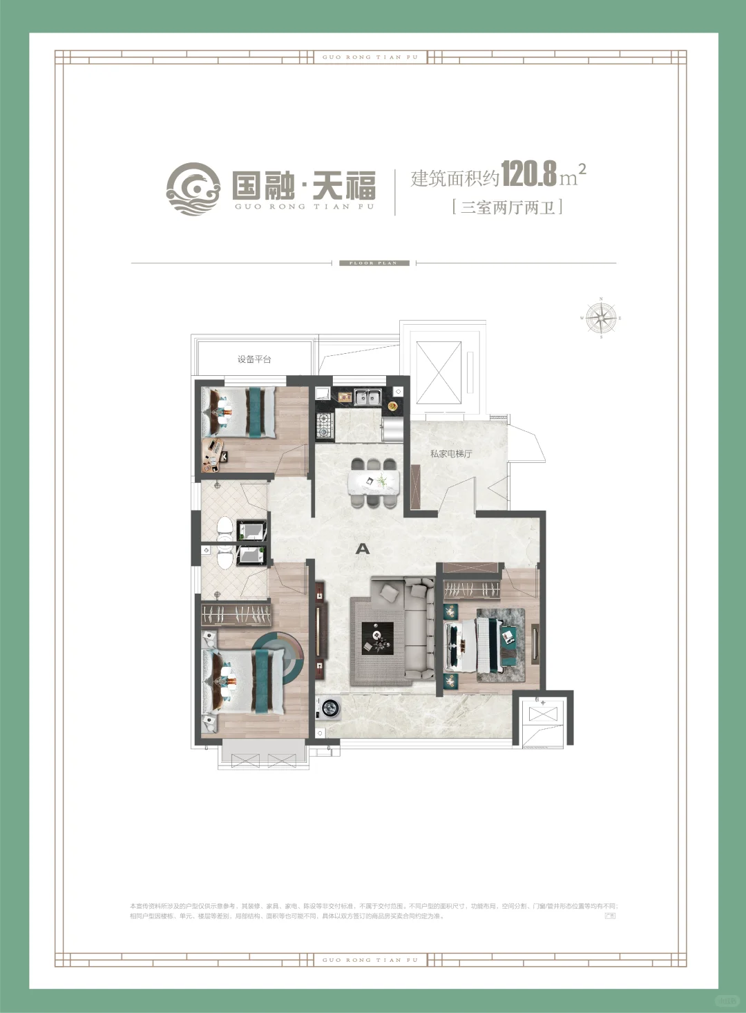 丛台区 环内小高层 五证齐全啦