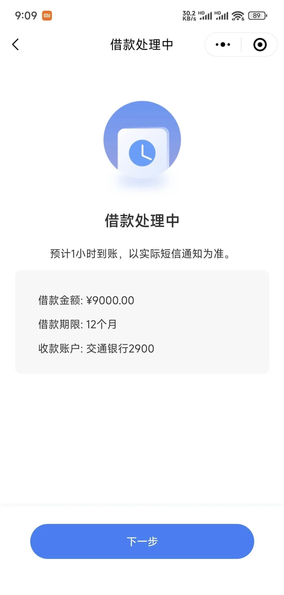 这防水不是很明显？这也能成功笑死！