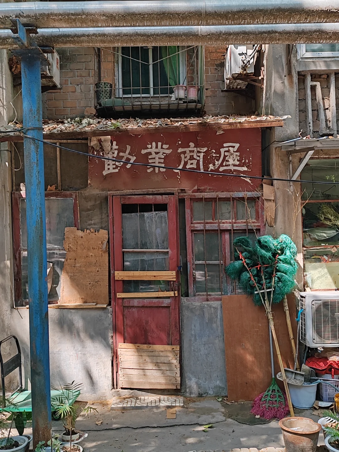 只从窗户就能看见几代人的印记