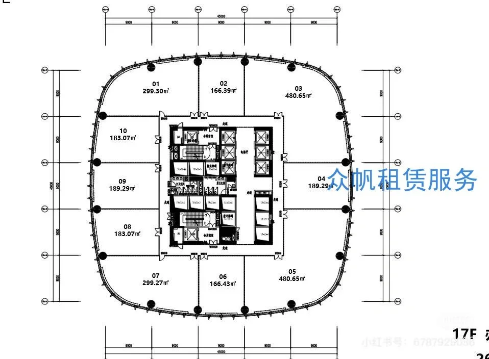 华海金融中心| 开发商直租 | 精装拎包入驻