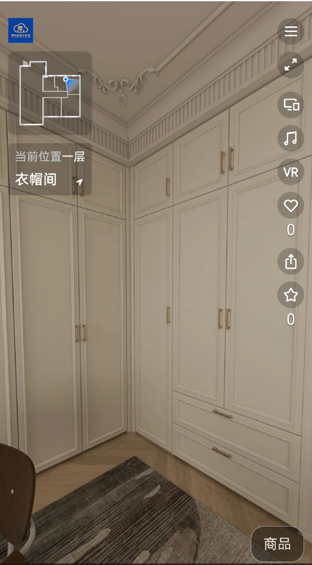 不顾反对❗三室两卫改两室一卫 会后悔吗❔