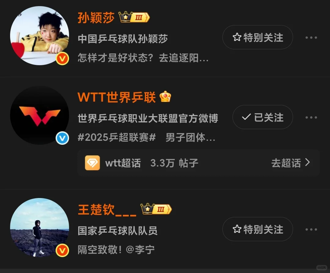 噫_纯牛奶🍟的自证