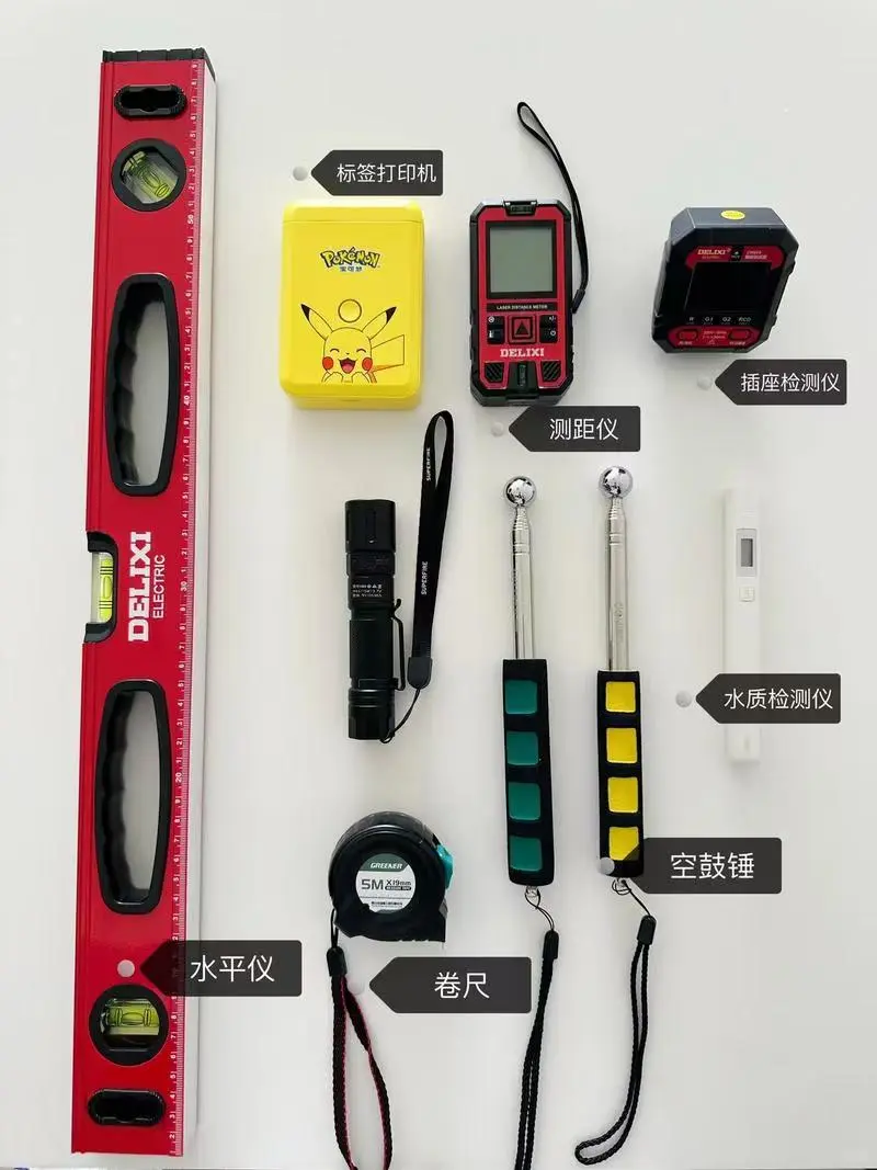 邢台验房，精装毛坯新房验收