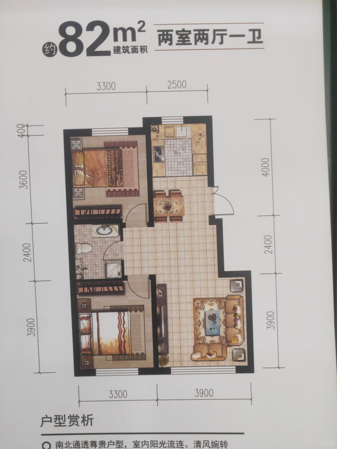 辽中西环准现房，均价4780元/平