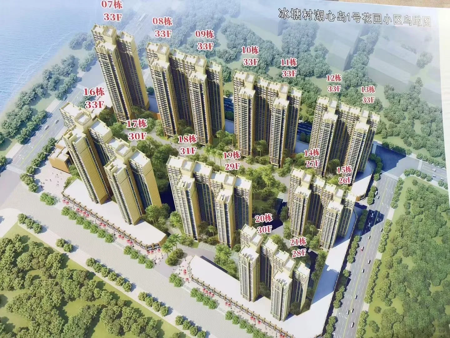 金山湖湖心岛一号回迁房