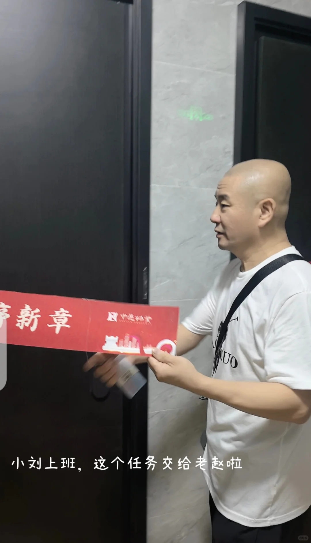 今天收房啦，给父母安置的养老房🏠