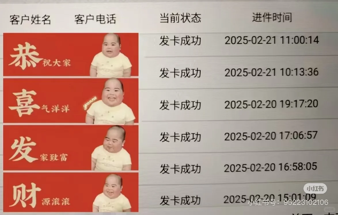 #四大行利率 #网甙上岸