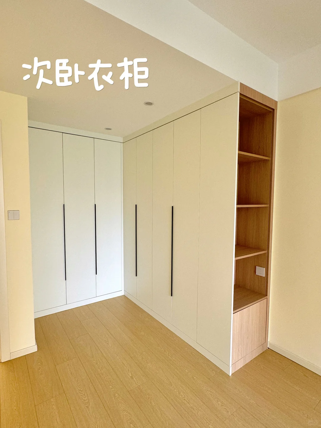 没啥大本事！就3w💰搞定全屋定制