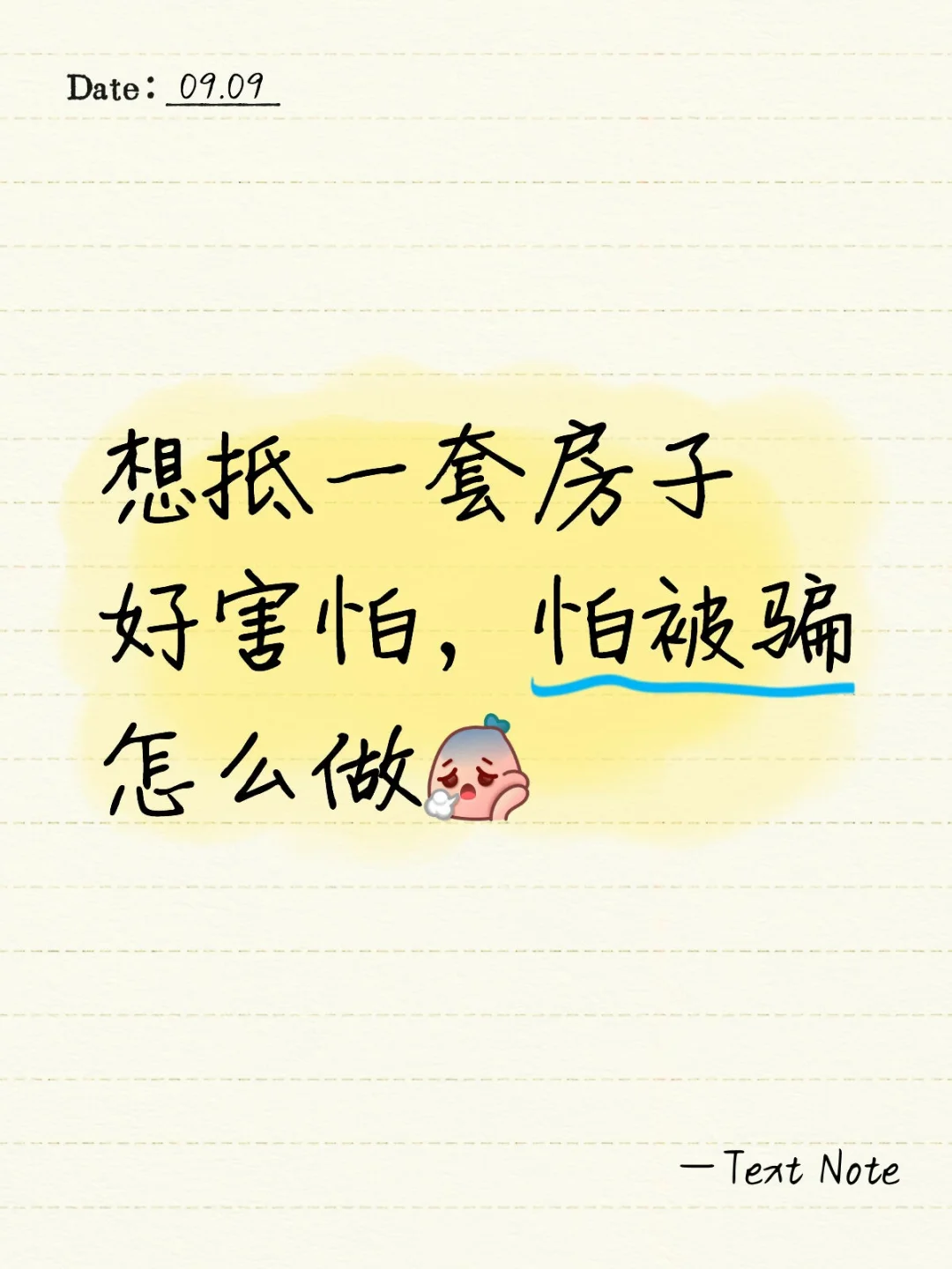 为啥你们那么简单，我的这么难🙏