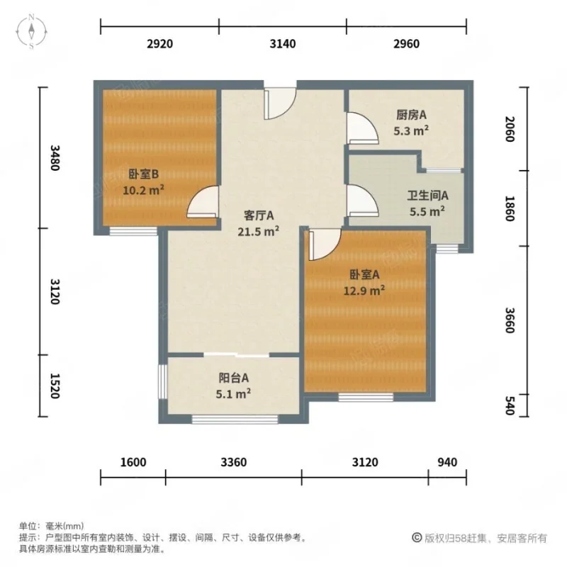 16年的次新房丨精装两房丨历史最低价丨200w