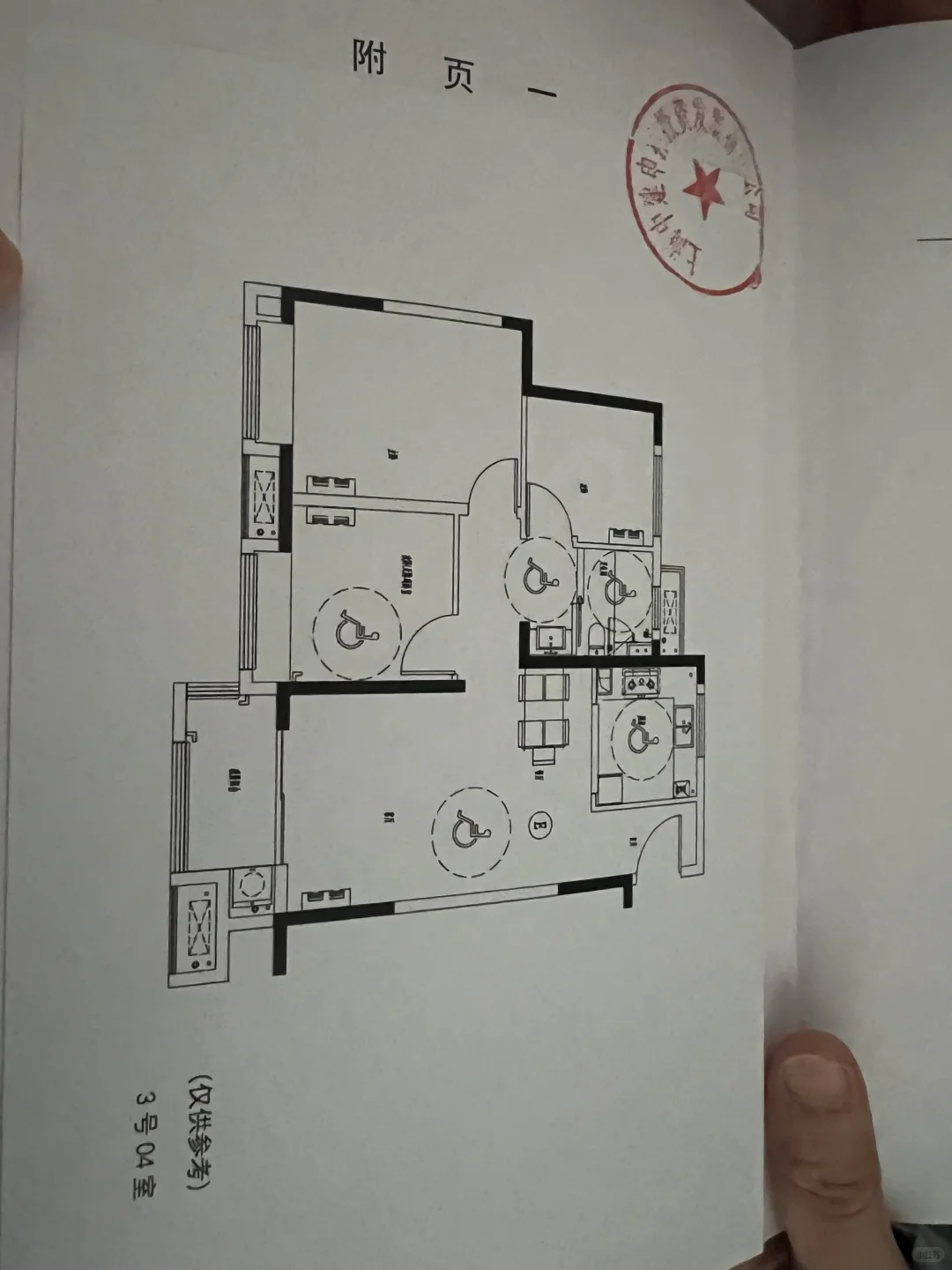 姑姑家的新房 | 最像商品房的经适房