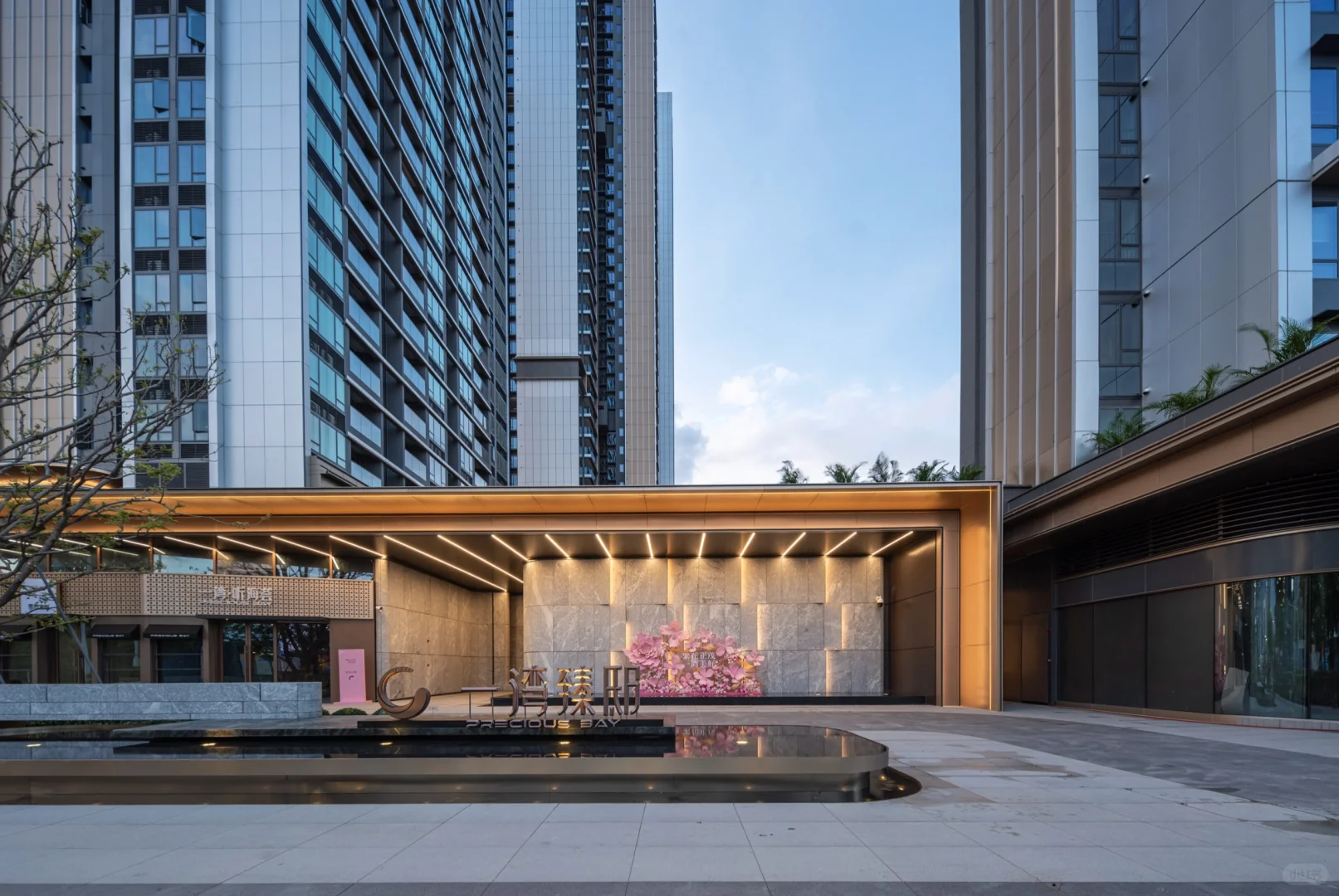 【收房日记】一湾臻邸🏡准备收房啦