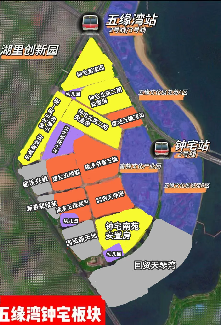 五缘湾143平4房一手次新房，该如何选择