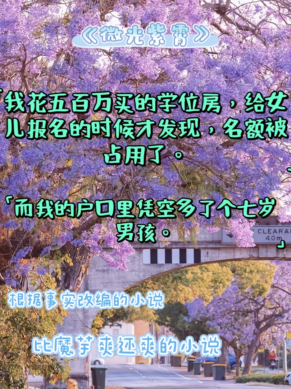 根据事实改编！！根据事实改编！！