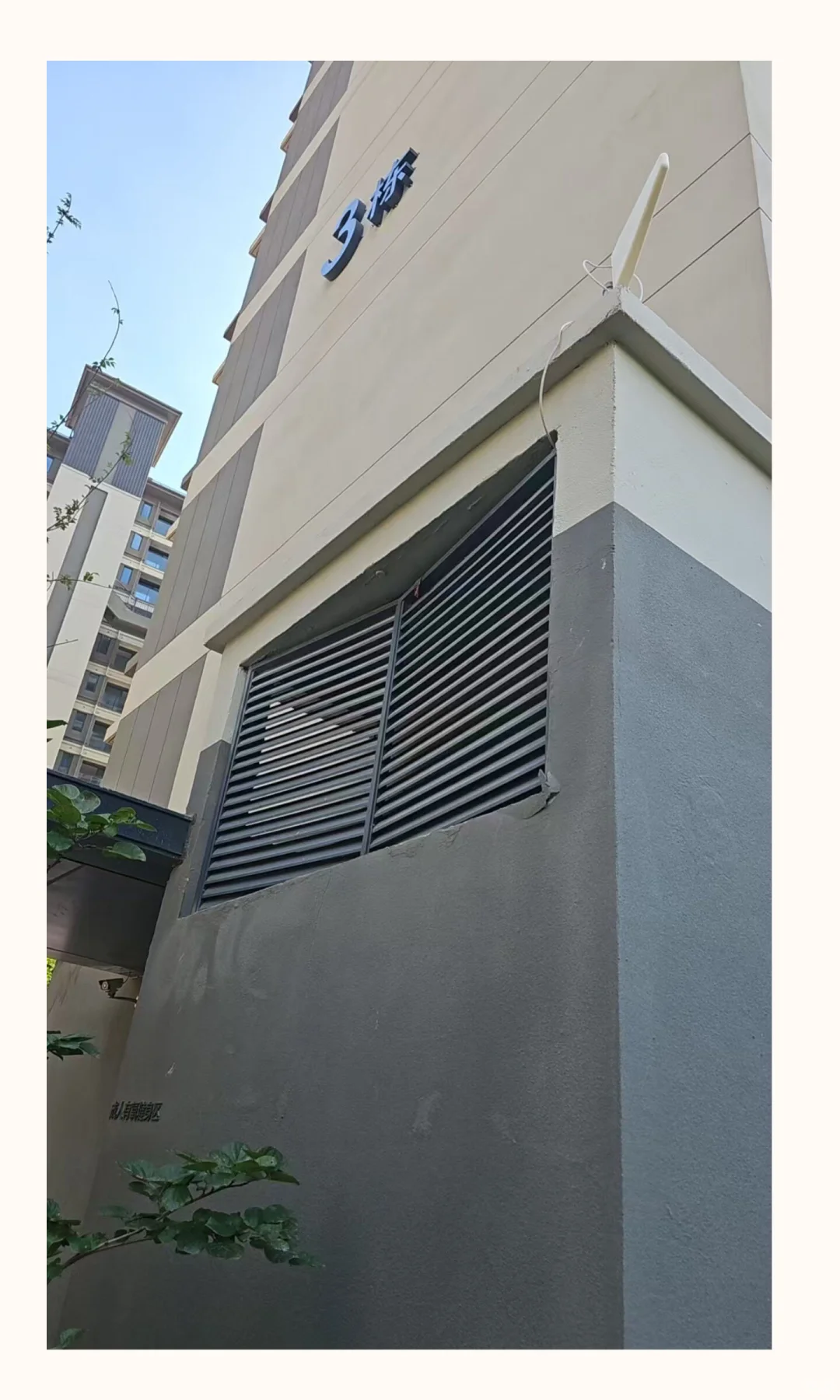 新旅青山湖房屋交付标准