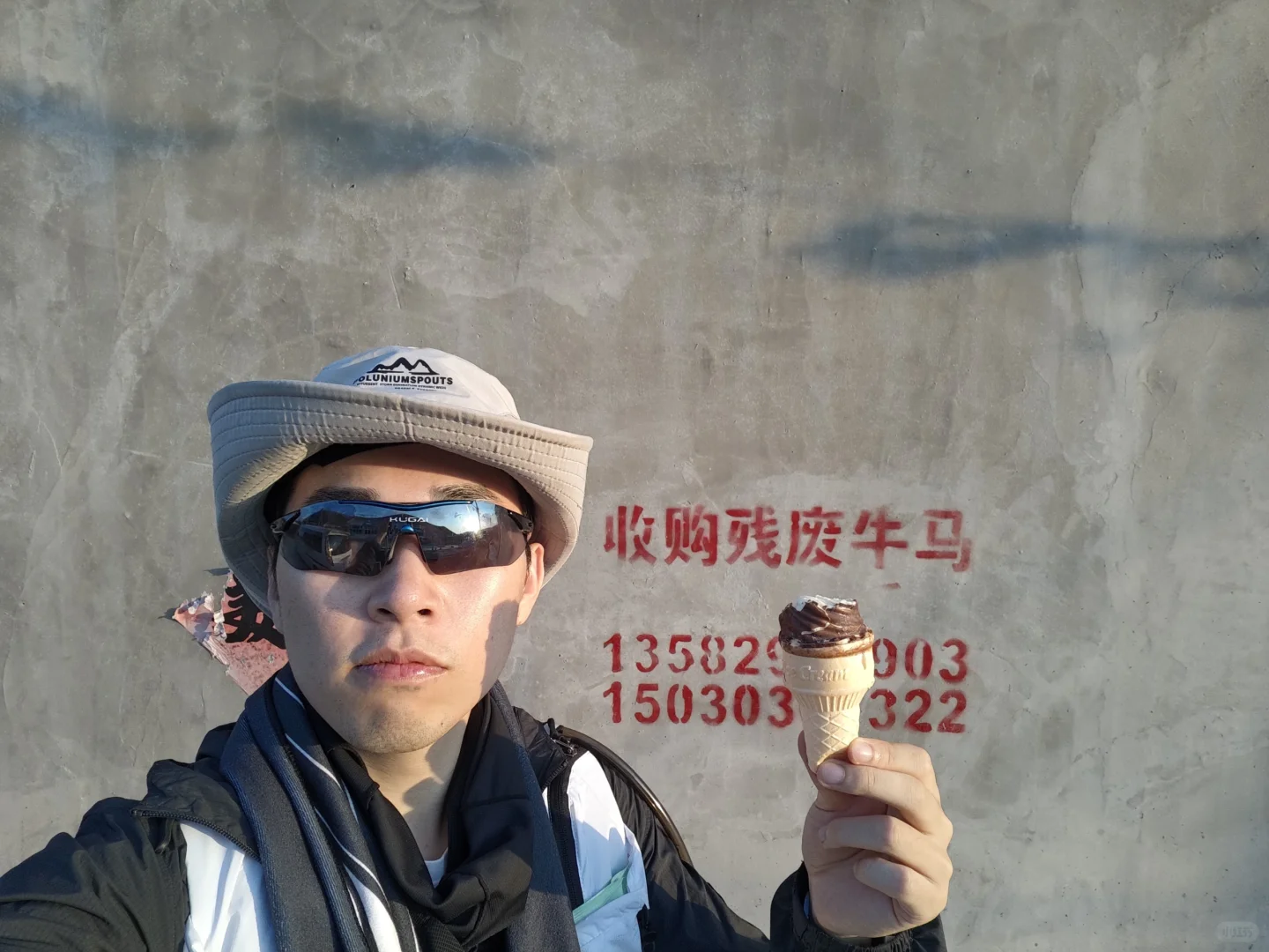 收购残废牛马