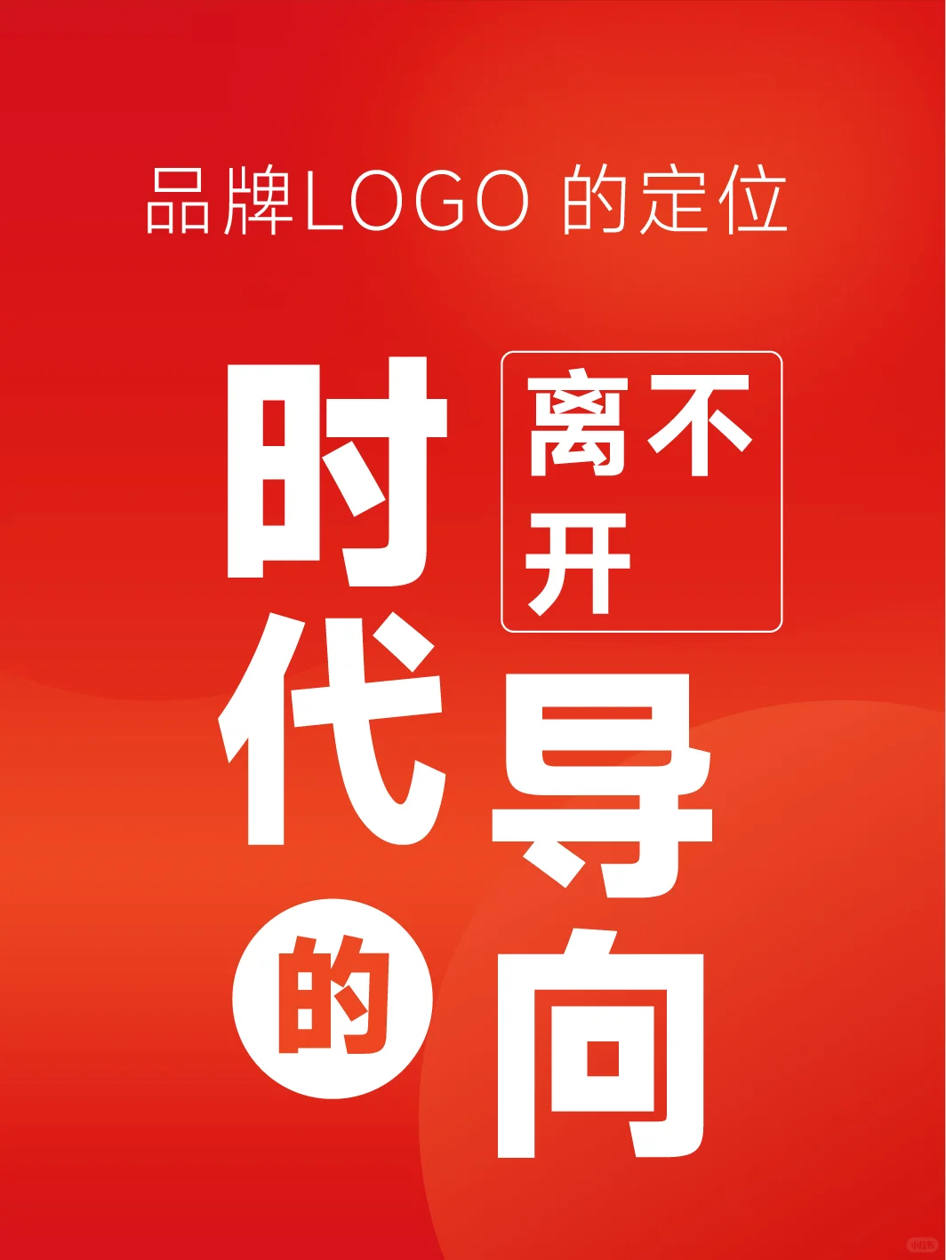 2024最新统计！看中国百强地产巨头的坚守！