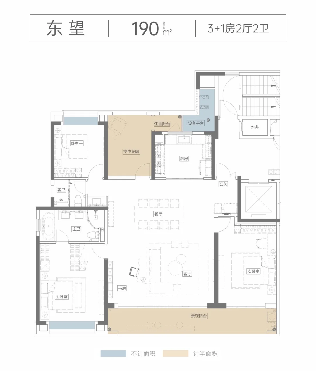 八方小区旁大平层，江山境实景准现房，今年买
