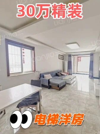 通勤党泪崩！地铁 800 米 + 双阳台落地窗