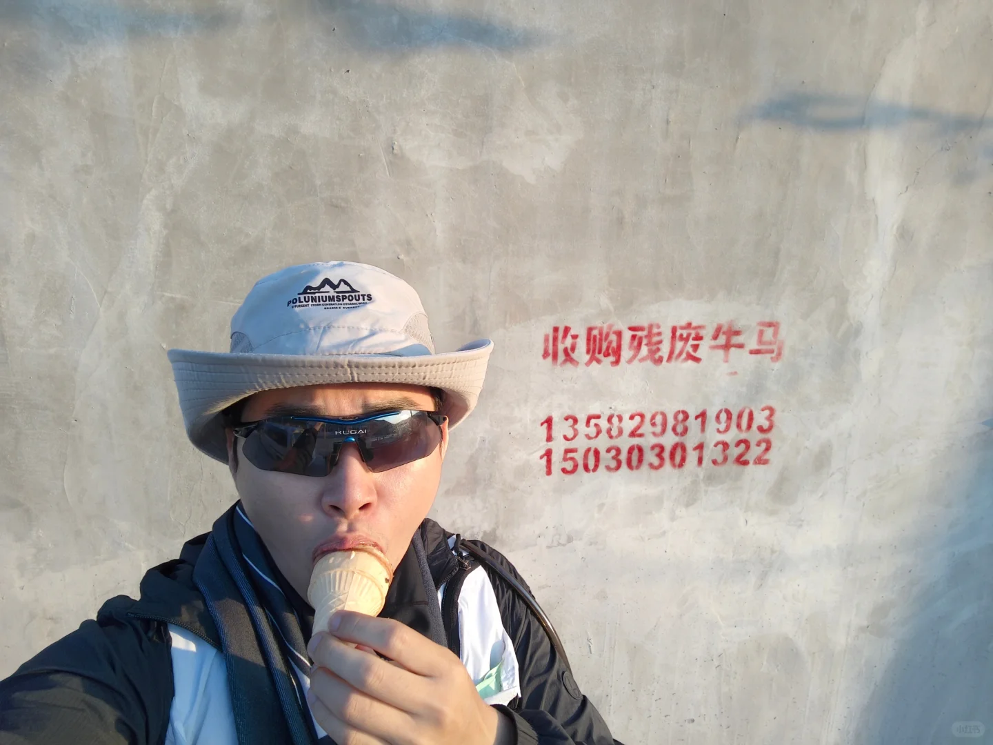 收购残废牛马