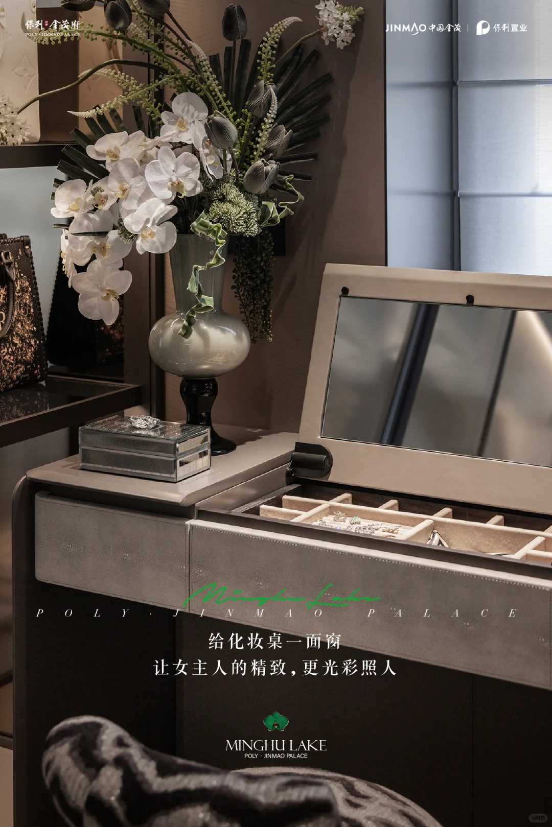 明湖金茂府预计锁定宁波最红楼盘