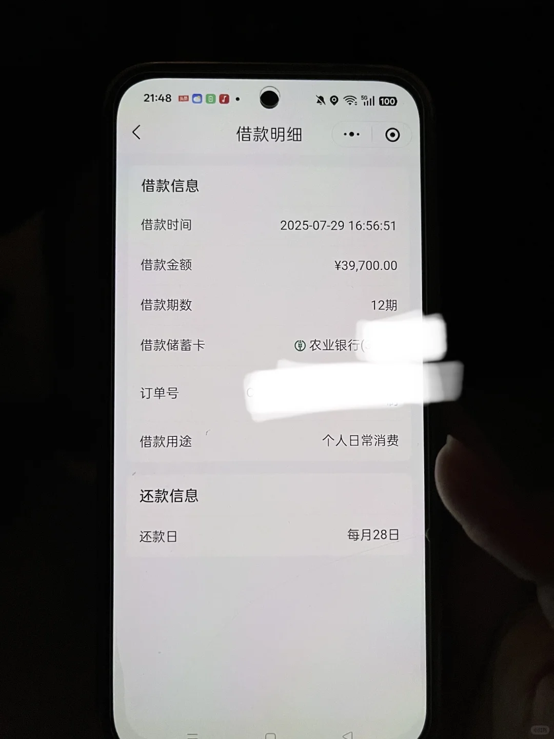 被骗了，怎么办