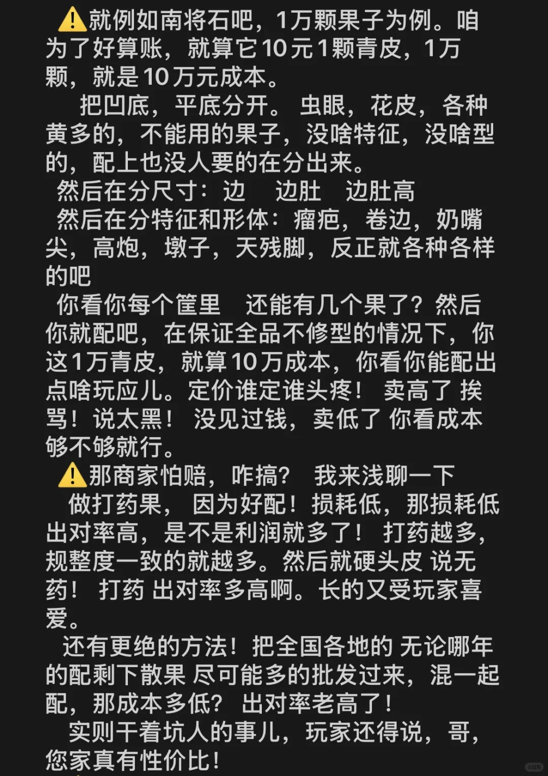 临下树季浅谈文玩圈