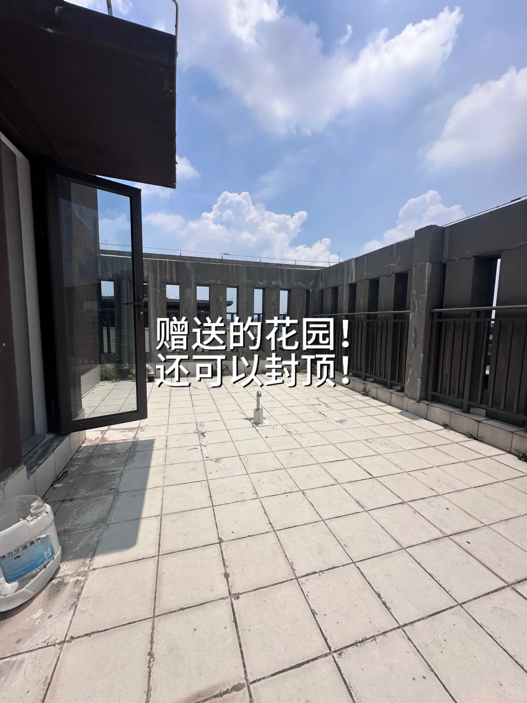 95后番禺已婚带一娃刚需找房日记